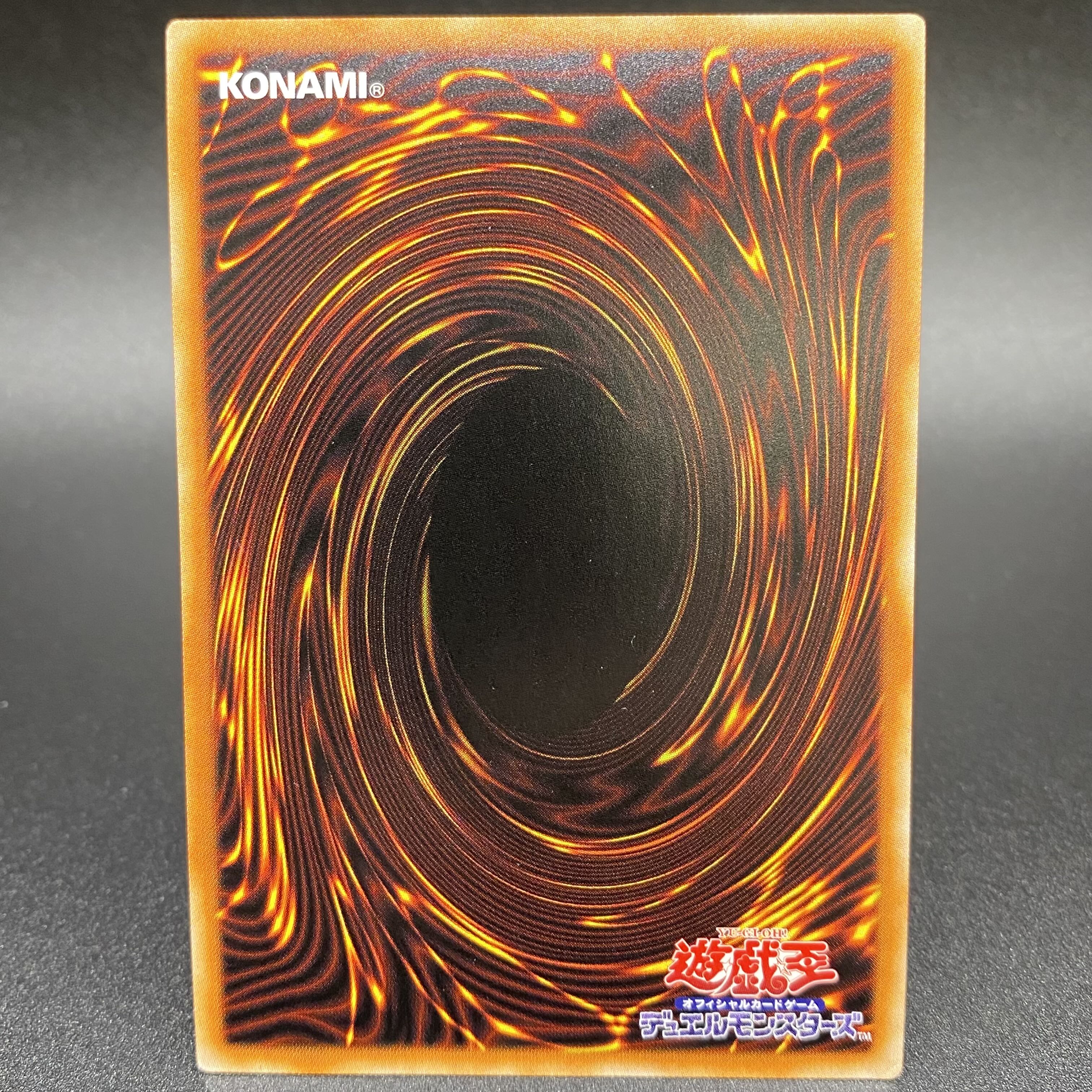 Traptrix Cularia Prismatic Secret Rare LIOV-JP046