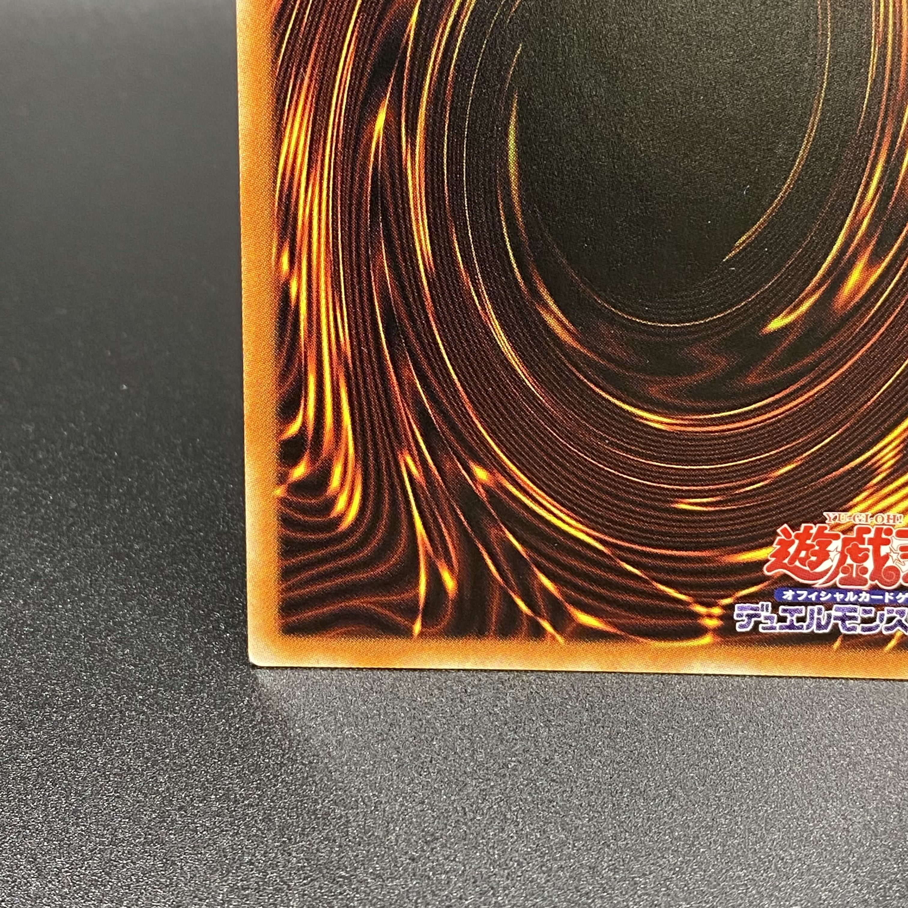 Traptrix Cularia Prismatic Secret Rare LIOV-JP046
