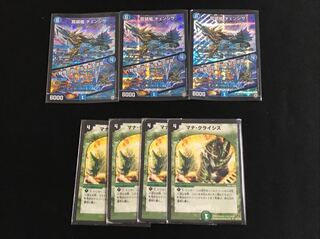 チェンジザ 3枚 マナクライシス 4枚