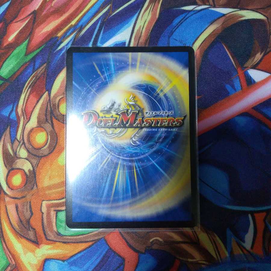 パーフェクトダークネス（ノーマル）