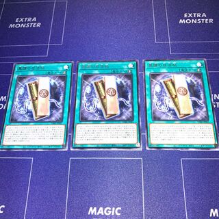 異譚の忍法帖　レア　３枚セット