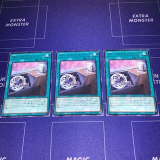 VV-ソロアクティベート　レア　３枚セット