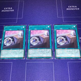 VV-Solo Activate Rare, set of 3