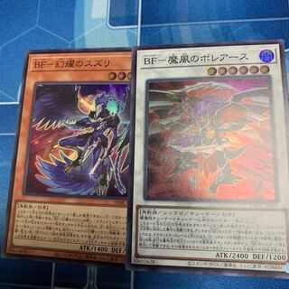 BF-Genshoku no Suzuri, etc.