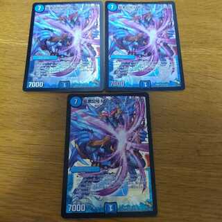 Dragon element symbol Mm Spell Psychedelica 3 sheets