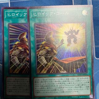 Heroic Call Super Rare JP026