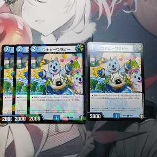 Wannabee Wallaby U-foil