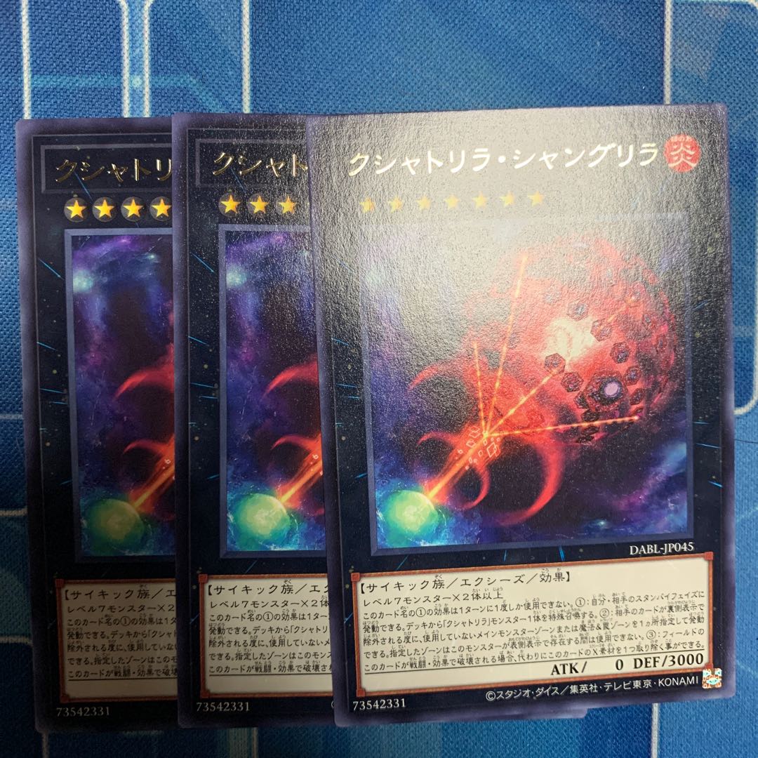 Kshatriya Shangri-La