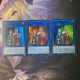 聖騎士の追想 イゾルデ ウルトラレア JP051 1枚