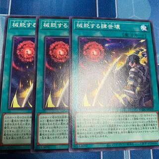 arbitrary and self-destructive