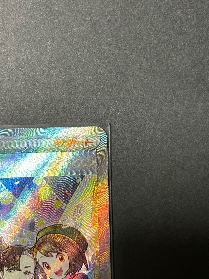 Fellowship of Galal SR 258/184 without horizontal line