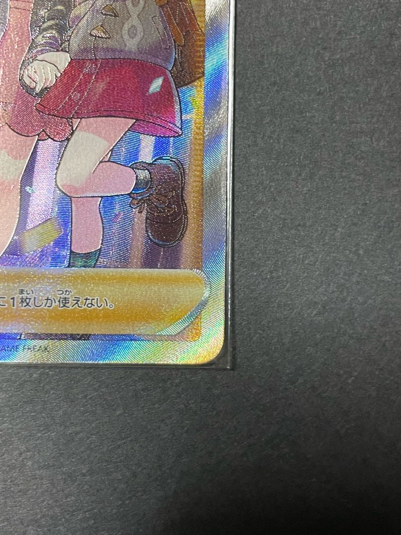 Fellowship of Galal SR 258/184 without horizontal line