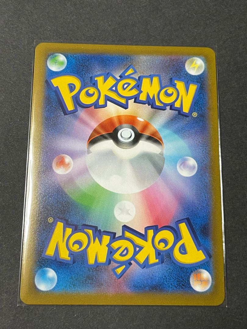 Fellowship of Galal SR 258/184 without horizontal line