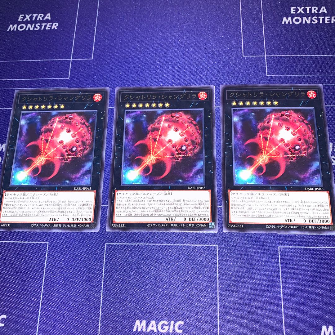 Kshatrira Shangri-La Rare, set of 3