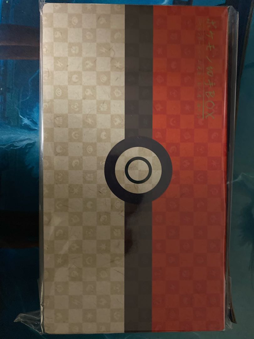 ポケモン 切手セット 未開封 見返り美人 ウッウ