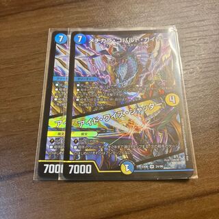 Mejikara Cobalt Kaiser｜Eyed Wise Shutter Initial 2 sheets