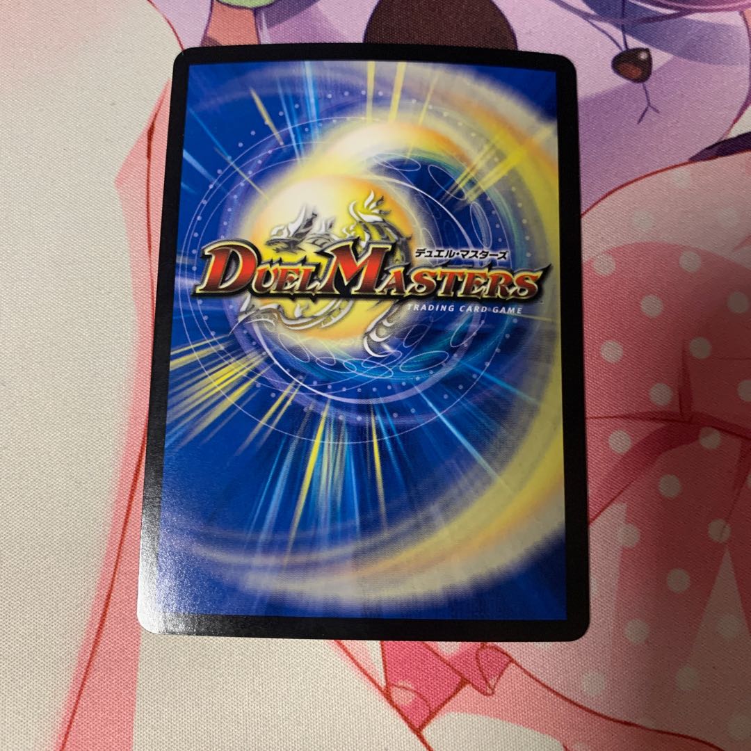 Dragon Rider, Borshak Varga 1/100