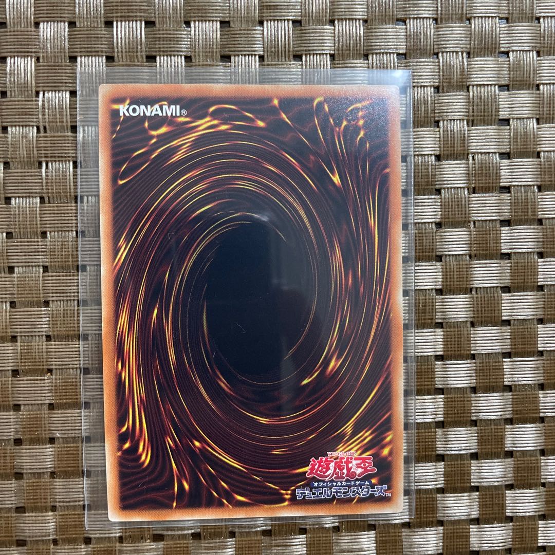 Enma Ryu Red Demon Abyss Secret Rare JP023