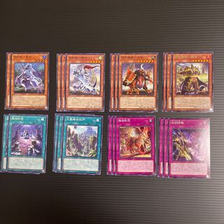 Yu-Gi-Oh Sangen Deck Burst of Destiny