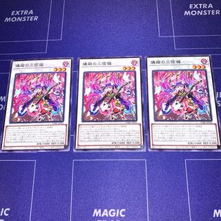 Rin-kai no sangen-neko rare, set of 3