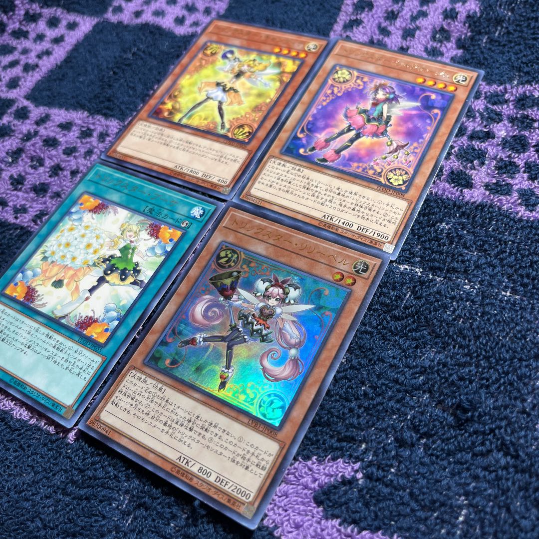 Chimayan Trickster 4 sheets 4枚