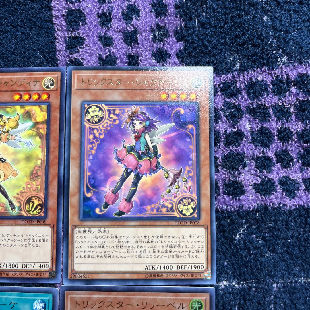 Chimayan Trickster 4 sheets 4枚