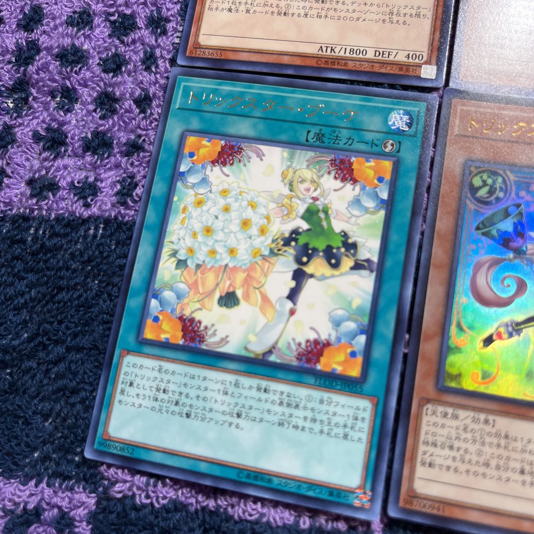 Chimayan Trickster 4 sheets 4枚