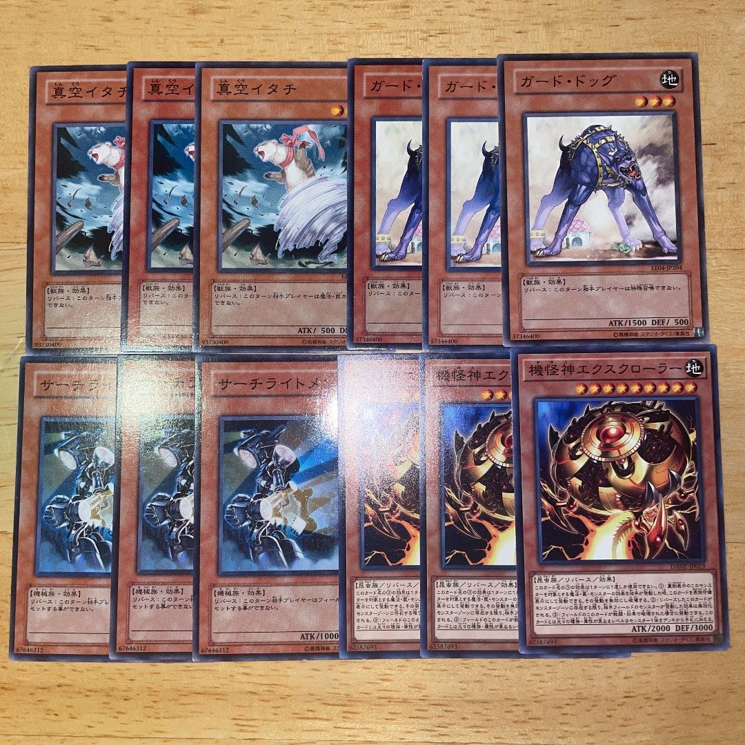 Whirlwind Weasel Guard Dog Searchlightman Kikimonokami Deus Exclorer 3 each