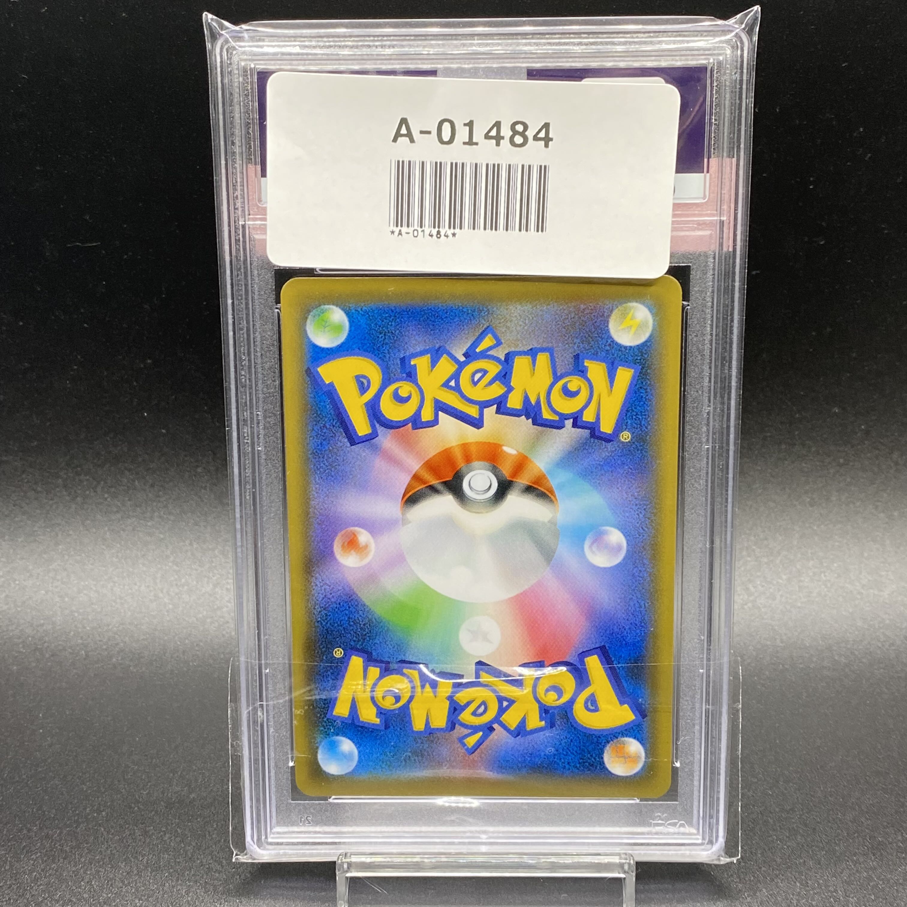 PSA10 ZamazentaV UR 330/190 s4a