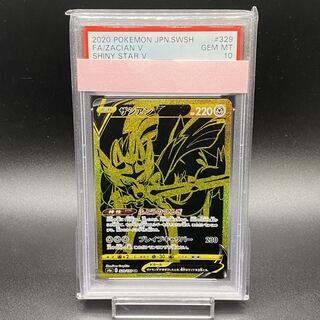 PSA10 ZacianV UR 329/190 s4a