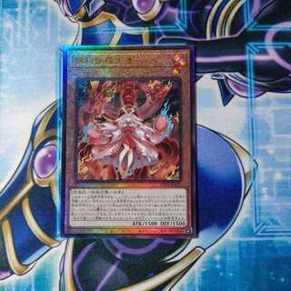 倶利伽羅天童 アルティメットレア