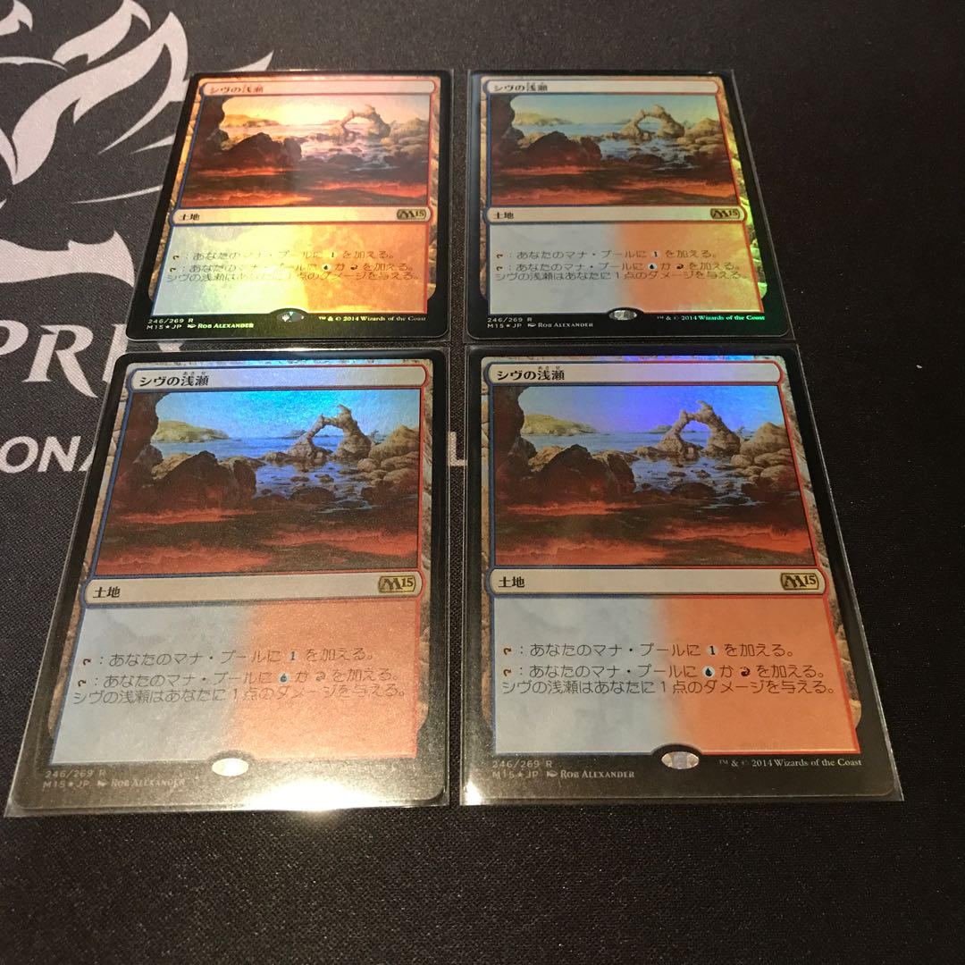 MtG シヴの浅瀬　日語　foil 4枚セット