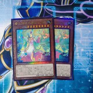 Goddess Vera, Goddess of the Spring-ized Spirit, Ultimate Rare, set of 2. 1枚