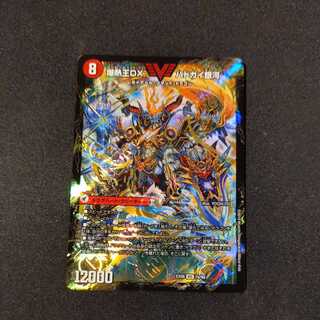 Bakuginoh Sword BATOGAI Blade To｜Bakuginoh DX BATOGAI Ginga