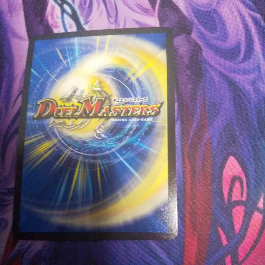 Authority of the New World King|Volzeos-Balamord(Top)(20th SP Rare Spec)(Forbidden Letter) KGM