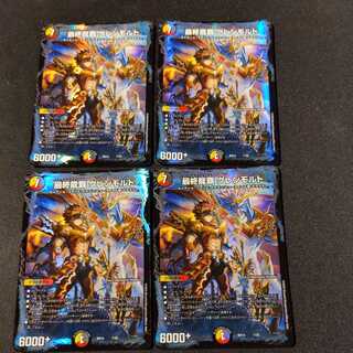 The Last Dragon's Heel Glen Malt