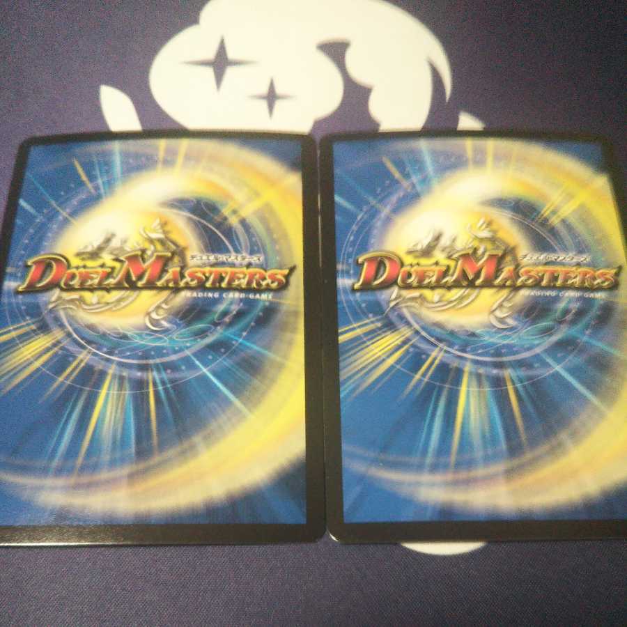 Infinite Emperor of Warrior War Jackie|"Our Dreams Never End!" 2 copies