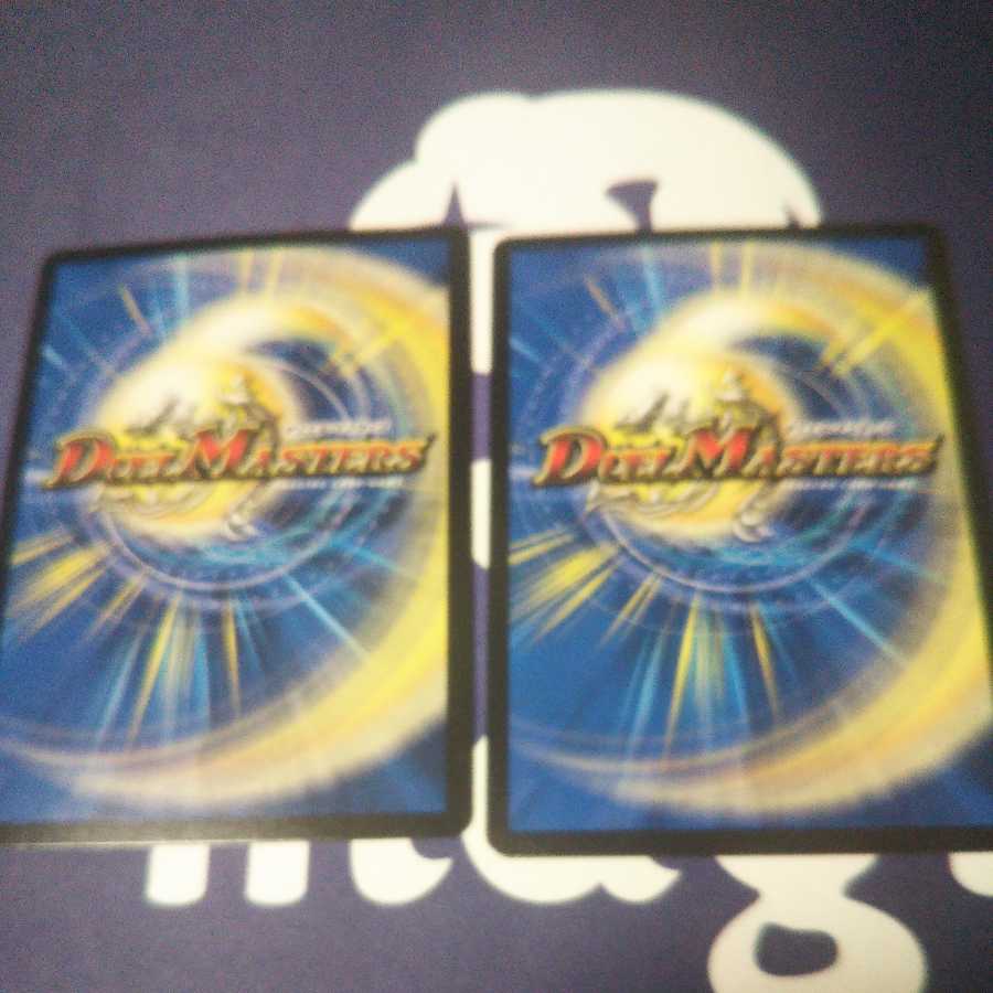 Dae Elder Weiyang SR 2 pieces