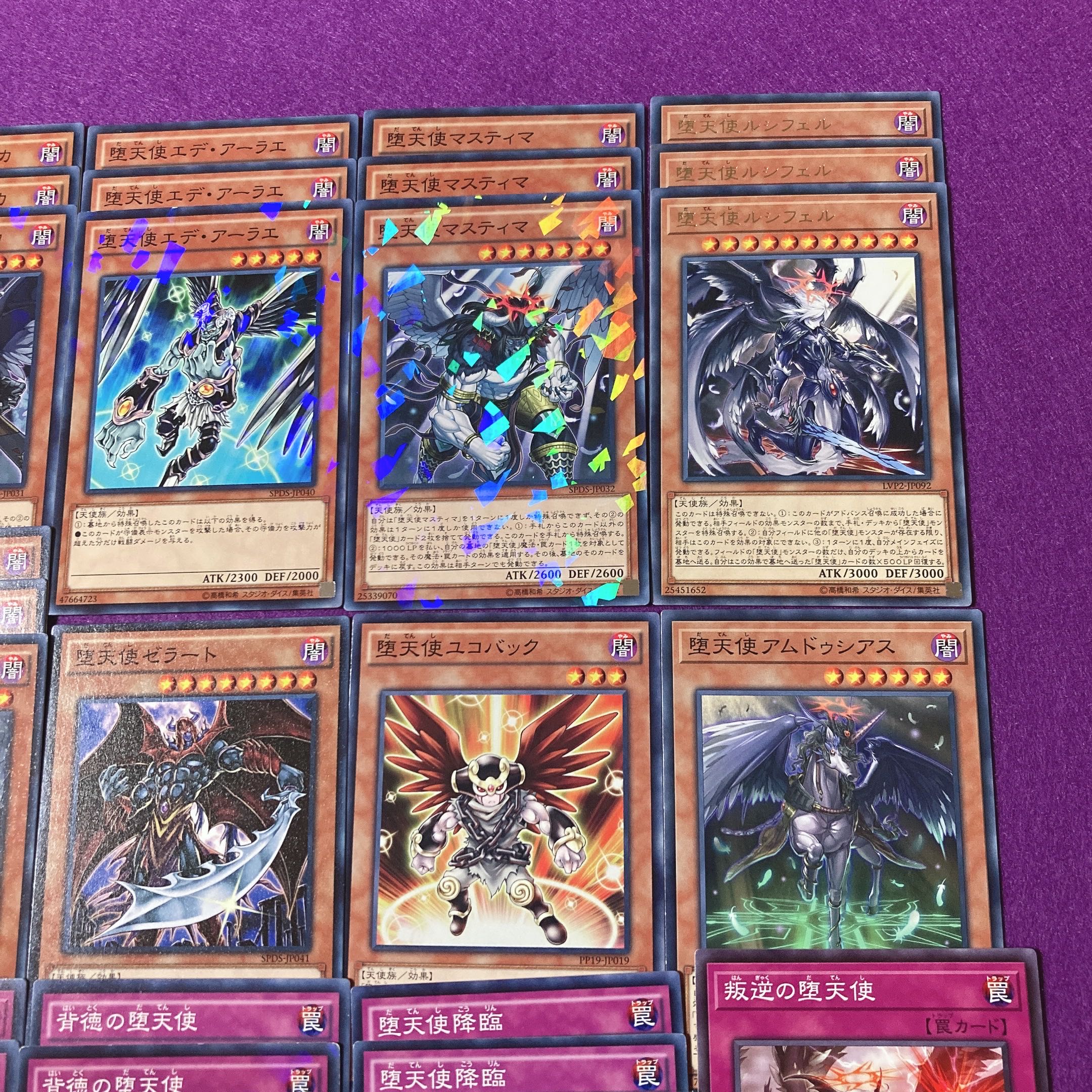遊戯王 No.421 堕天使デッキパーツ 46枚の通販 さちてる(805058074) | magi -トレカ専用フリマアプリ- 遊戯王 No.421 堕天使デッキパーツ 46枚の通販 さちてる(805058074) | magi -トレカ専用フリマアプリ-
