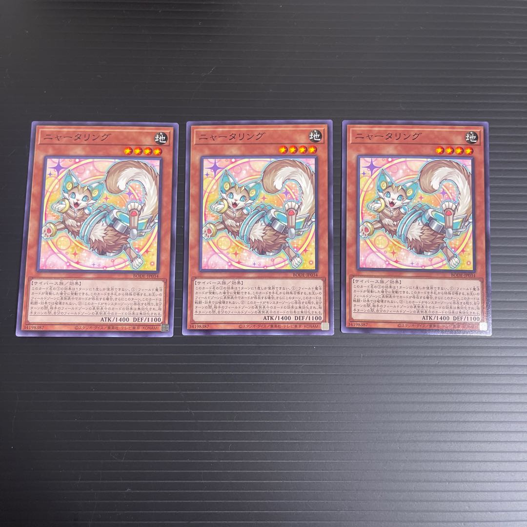 Meowseclick Normal JP034