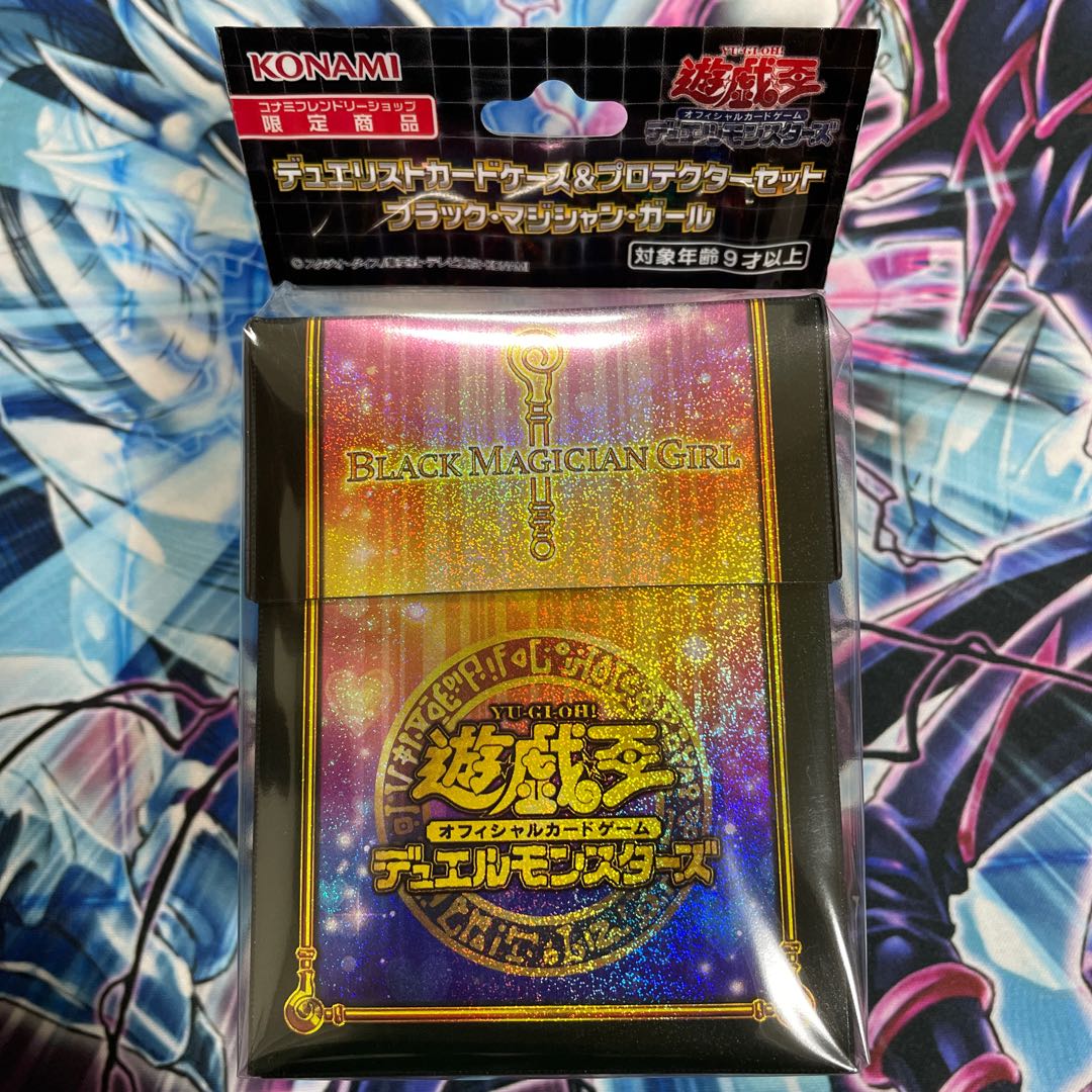 デュエリストカードケース＆プロテクターセット ブラックマジシャンガール 未開封