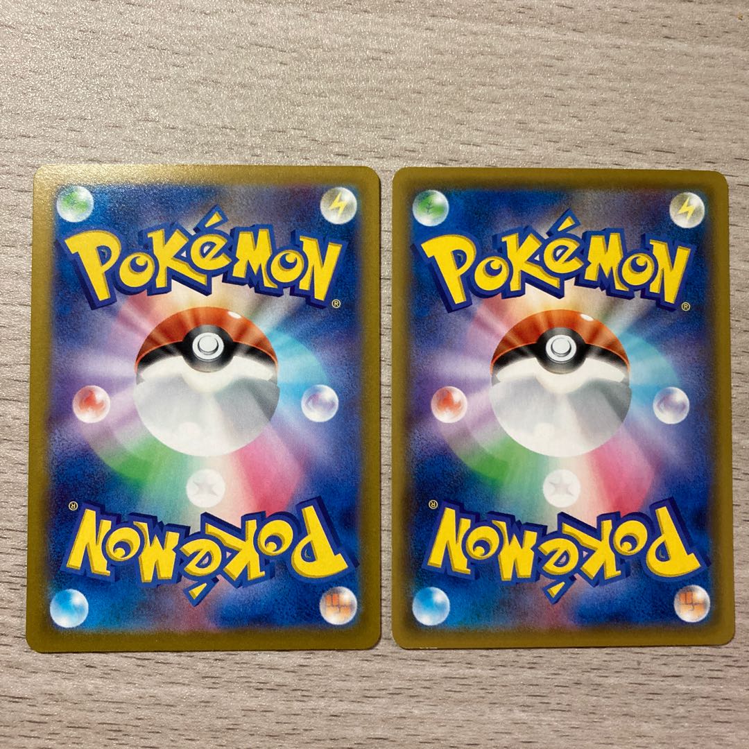 Special Price】HoundoomCHR、MightyenaCHR