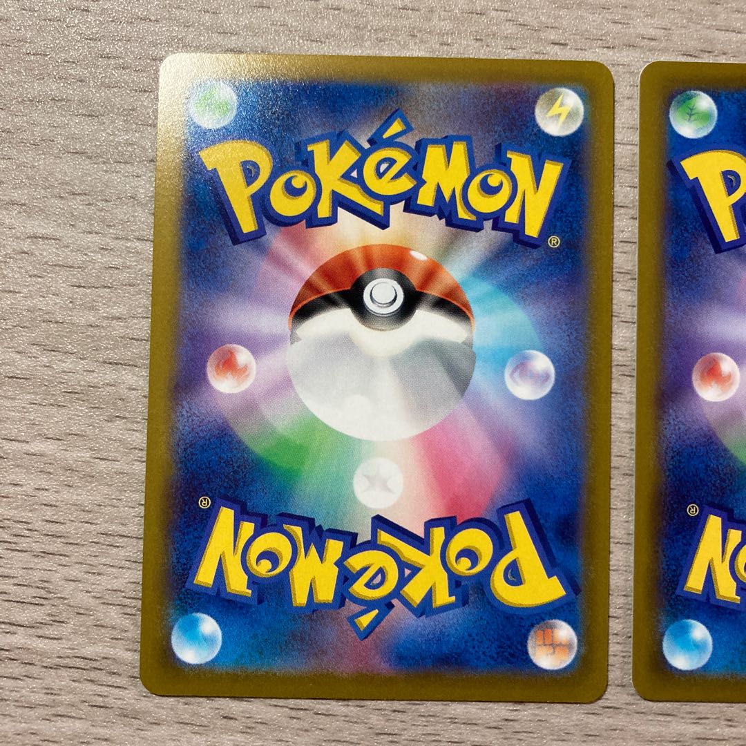 Special Price】HoundoomCHR、MightyenaCHR