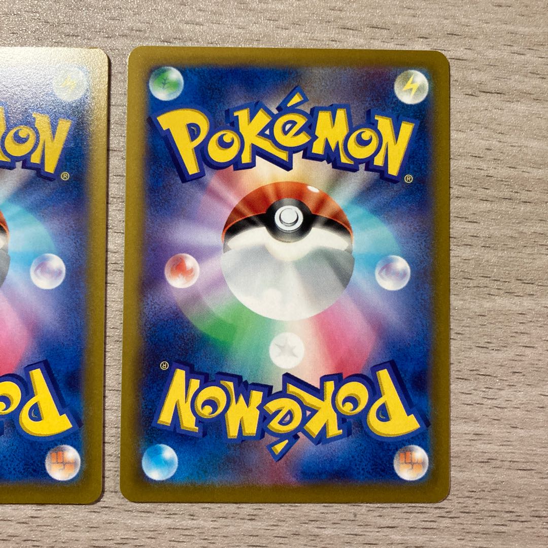 Special Price】HoundoomCHR、MightyenaCHR