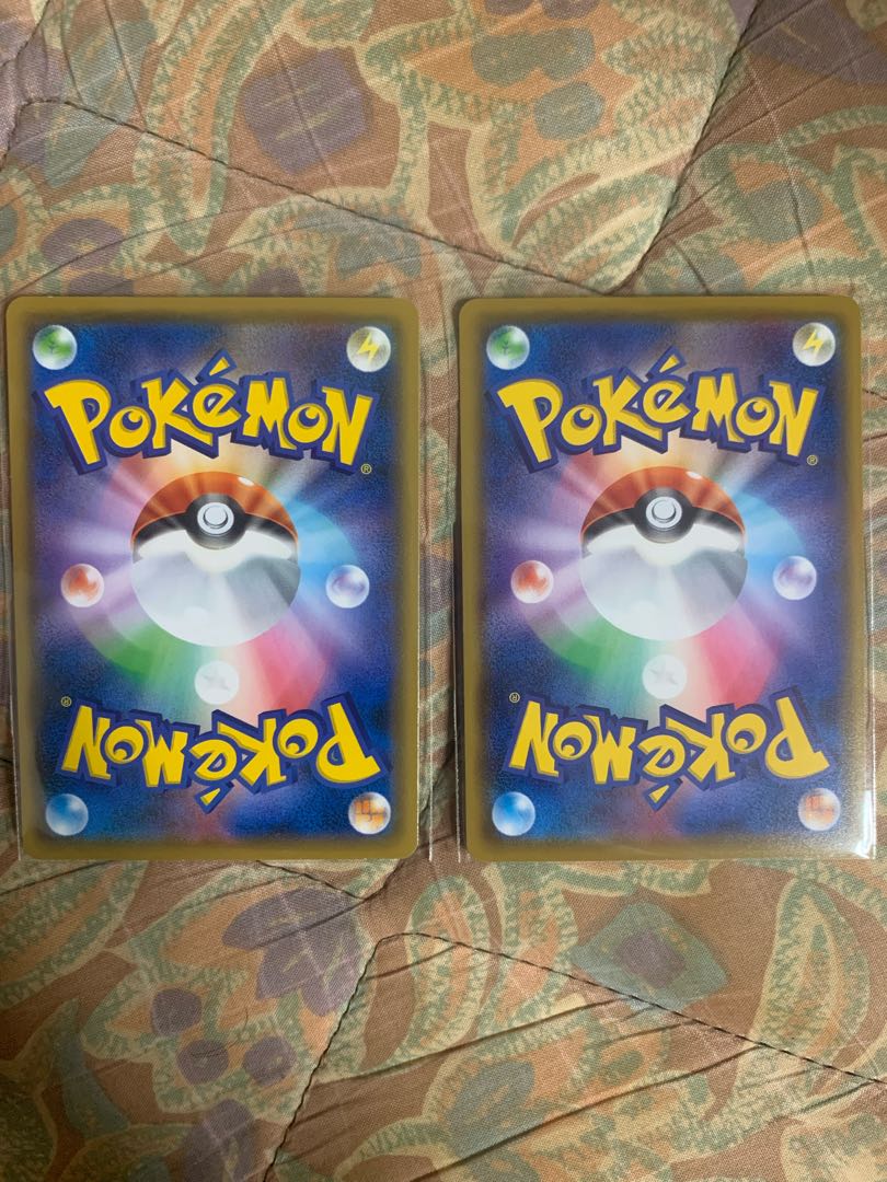 Drizzile 040/190 set of 2