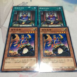 成金忍者 ノーマル JP031 セット