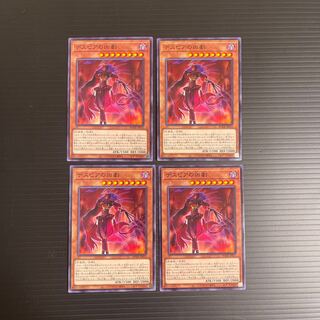 Ad Libitum of Despia Normal JP011