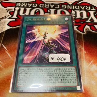 Piercing the Darkness Rare 1 copy