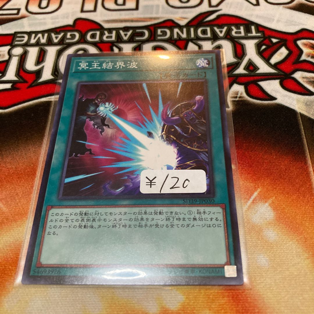 Dark Ruler No More Normal 1 piece