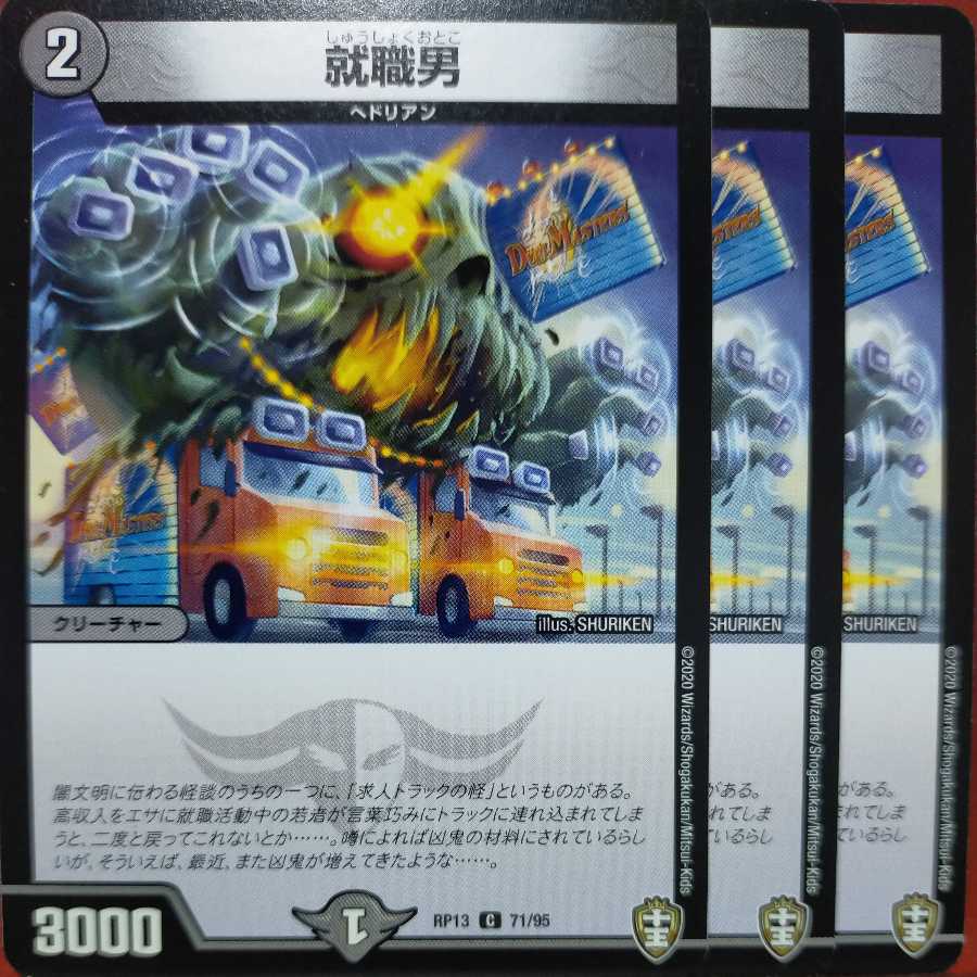 etd3799 set discount Employment man